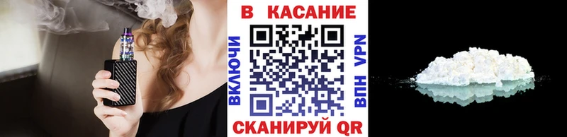 Наркотические вещества Полярные Зори ГАШИШ  MDMA  Мефедрон  КОКАИН  СК 