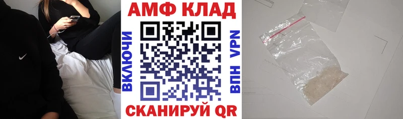 АМФ 98% цены Полярные Зори