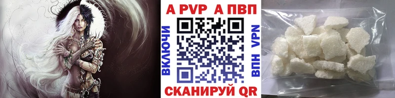 Alfa_PVP крисы CK  Полярные Зори 