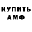 MDMA молли Krew's Potato