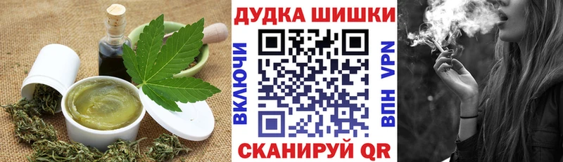 Canna-Cookies конопля  Полярные Зори 