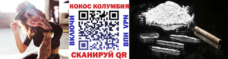 COCAIN Fish Scale  kraken зеркало  Полярные Зори 