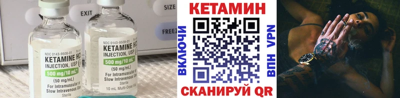 магазин  наркотиков  МЕГА ссылки  КЕТАМИН VHQ  Полярные Зори 