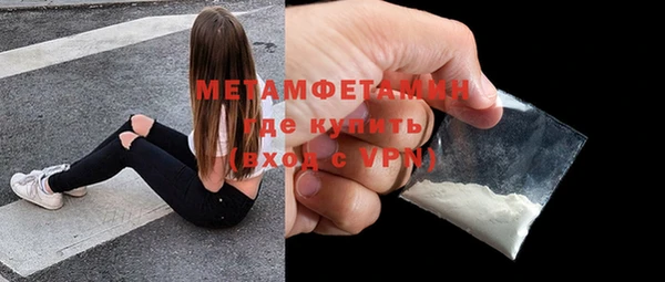 винт Нязепетровск