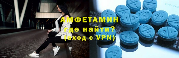 гидра Осинники