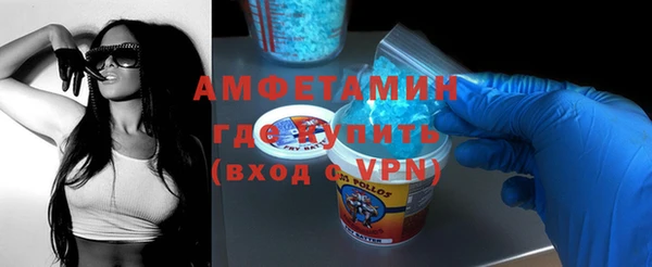 винт Нязепетровск