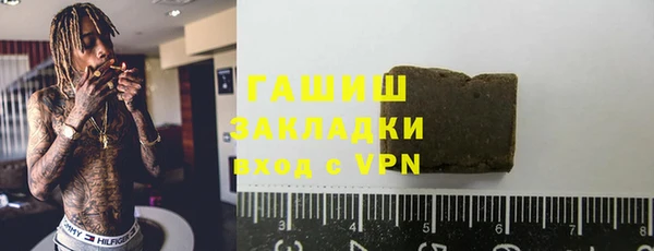 скорость Осташков