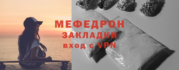 гидра Осинники
