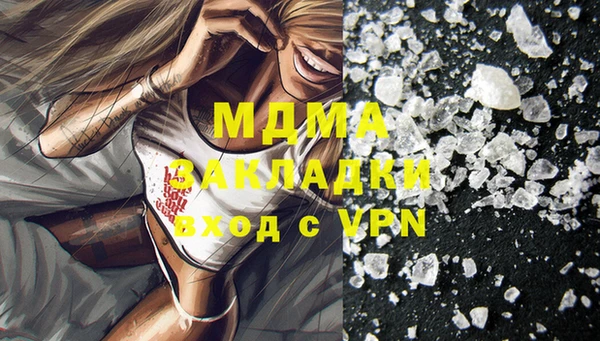 гашишное масло Остров