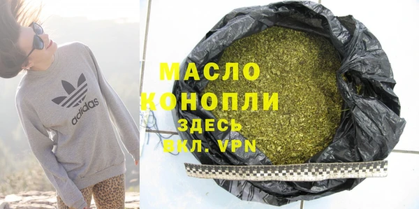 дистиллят марихуана Нягань