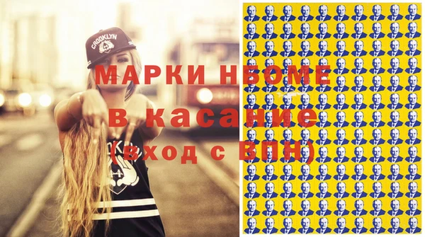 винт Нязепетровск