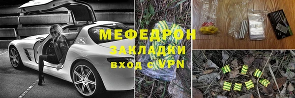 винт Нязепетровск