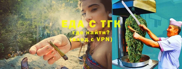 винт Нязепетровск