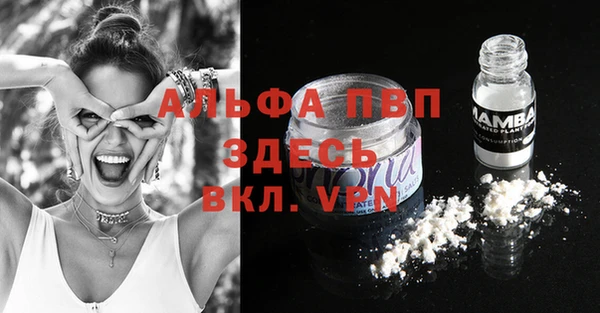 таблы Всеволожск