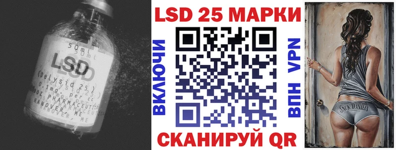 дарнет шоп  Полярные Зори  Лсд 25 экстази кислота 