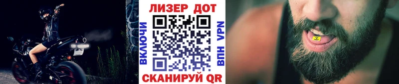 купить   МЕГА зеркало  Наркотические марки 1,8мг  Полярные Зори 
